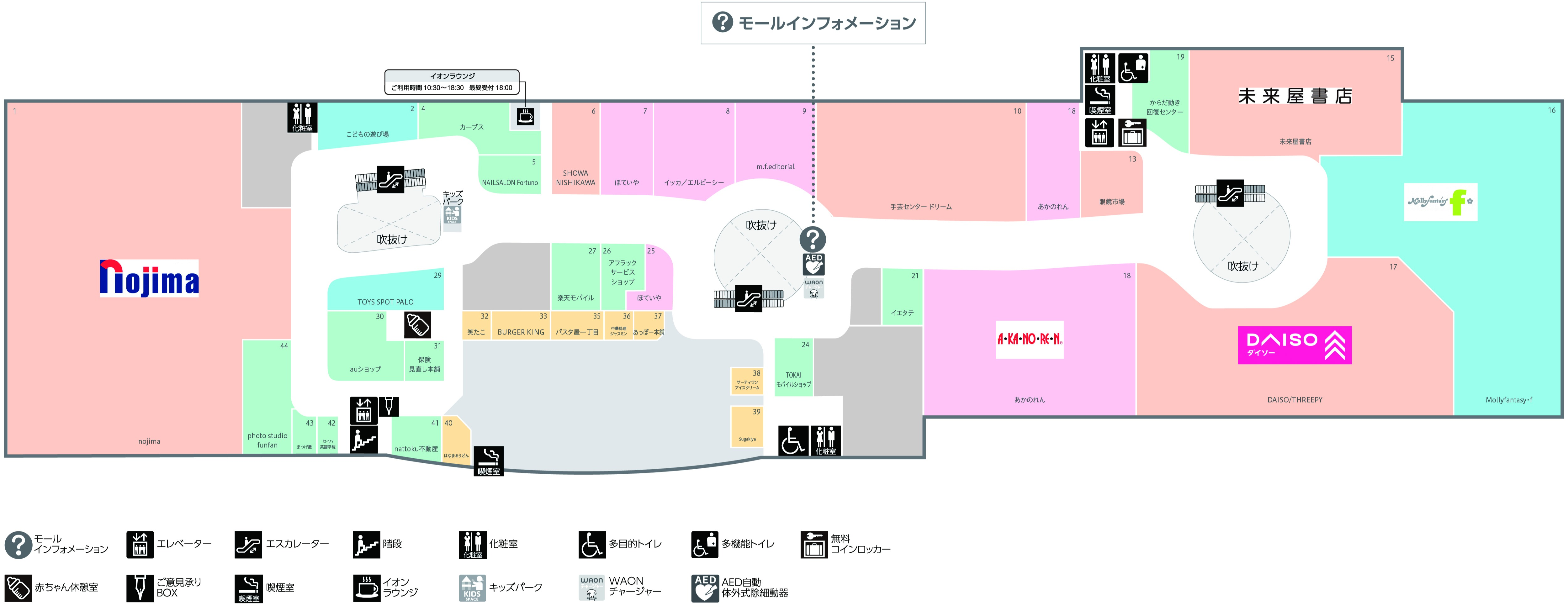 フロアガイド｜イオンタウン富士南