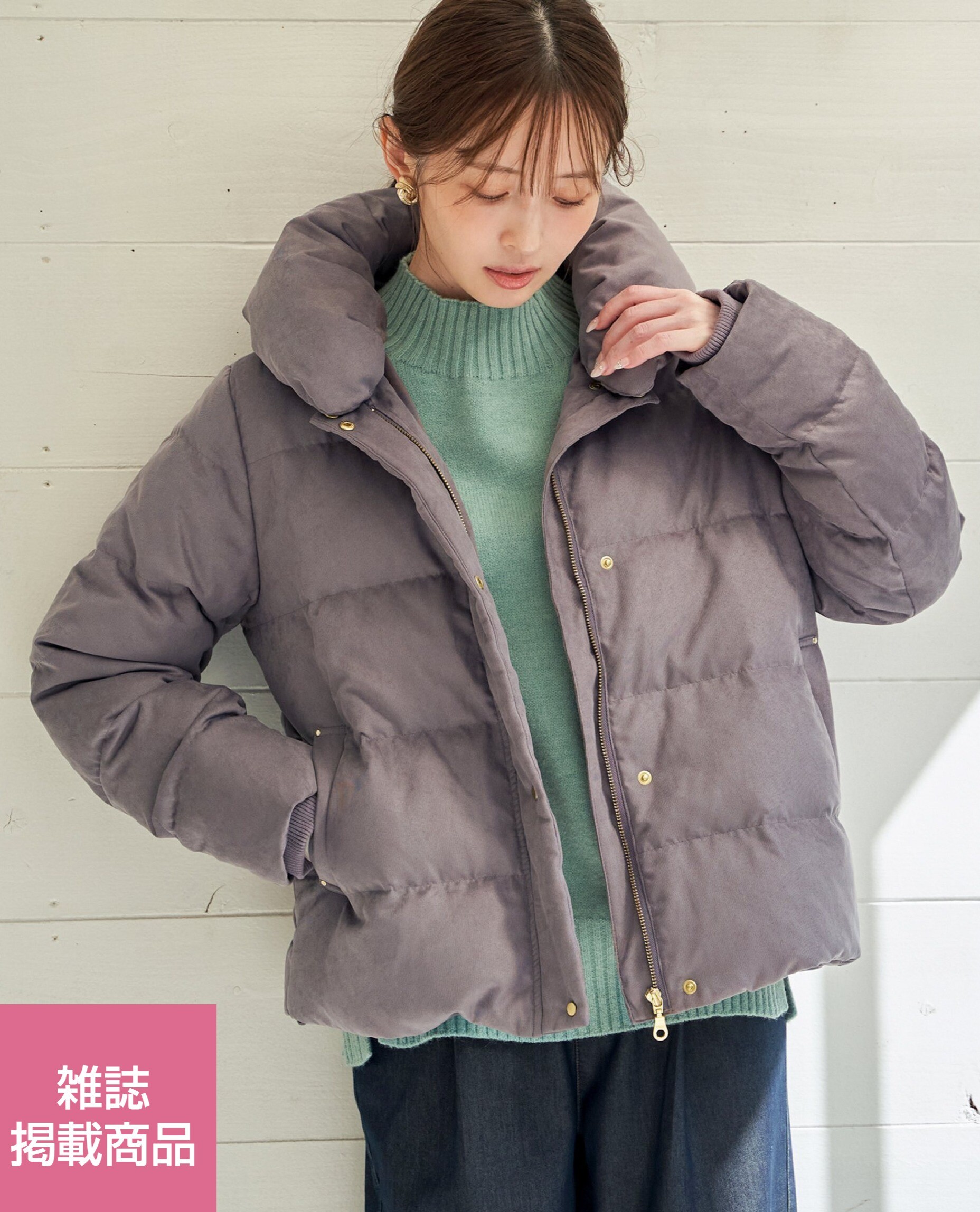 【新品】HIDEAWAYS コーデュロイジャケット スタンダードコート 細コール 細コール2WAY洗えるダウンジャケット｜ショップニュース｜イオンタウン姶良