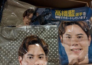 高橋藍選手ファン必見‼️オリジナルタオル販売中！｜ショップニュース