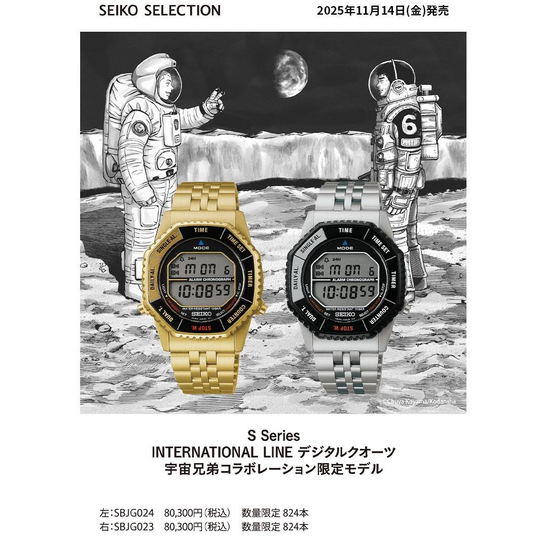 宇宙兄弟　限定品　432個中の1個？ 宇宙兄弟 限定品 432個中の1個？ 宇宙兄弟（21）限定版』（小山 宙哉