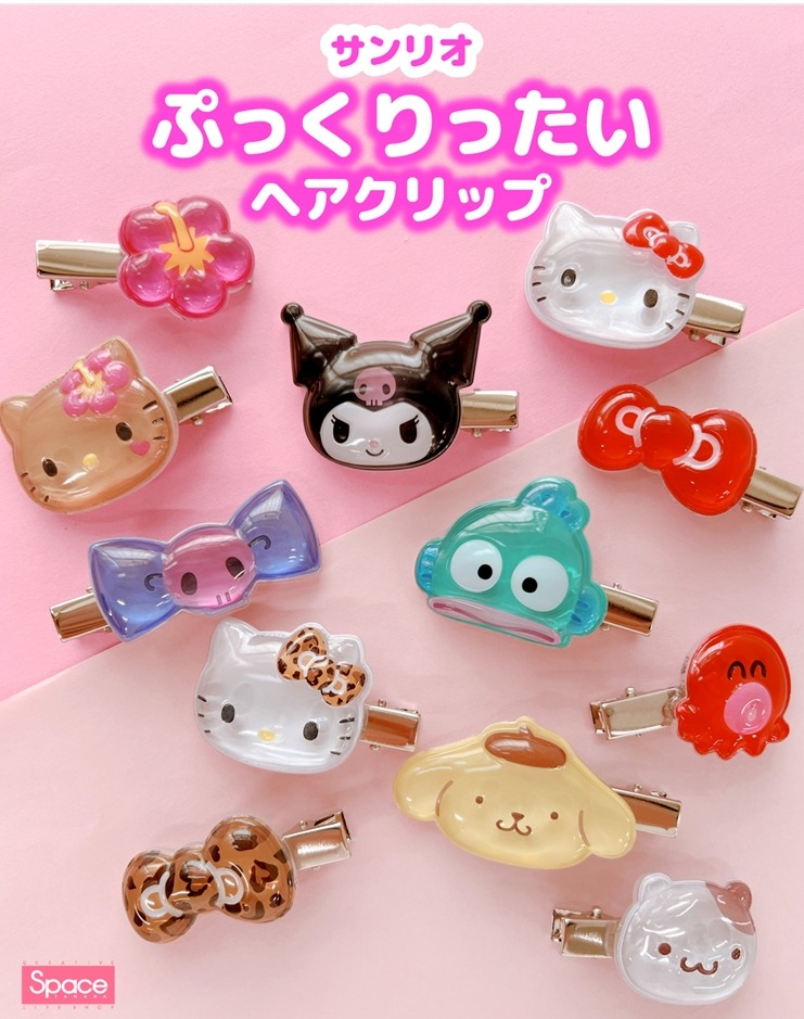 サンリオぷっくりったいヘアクリップ｜ショップニュース｜イオンタウン黒崎