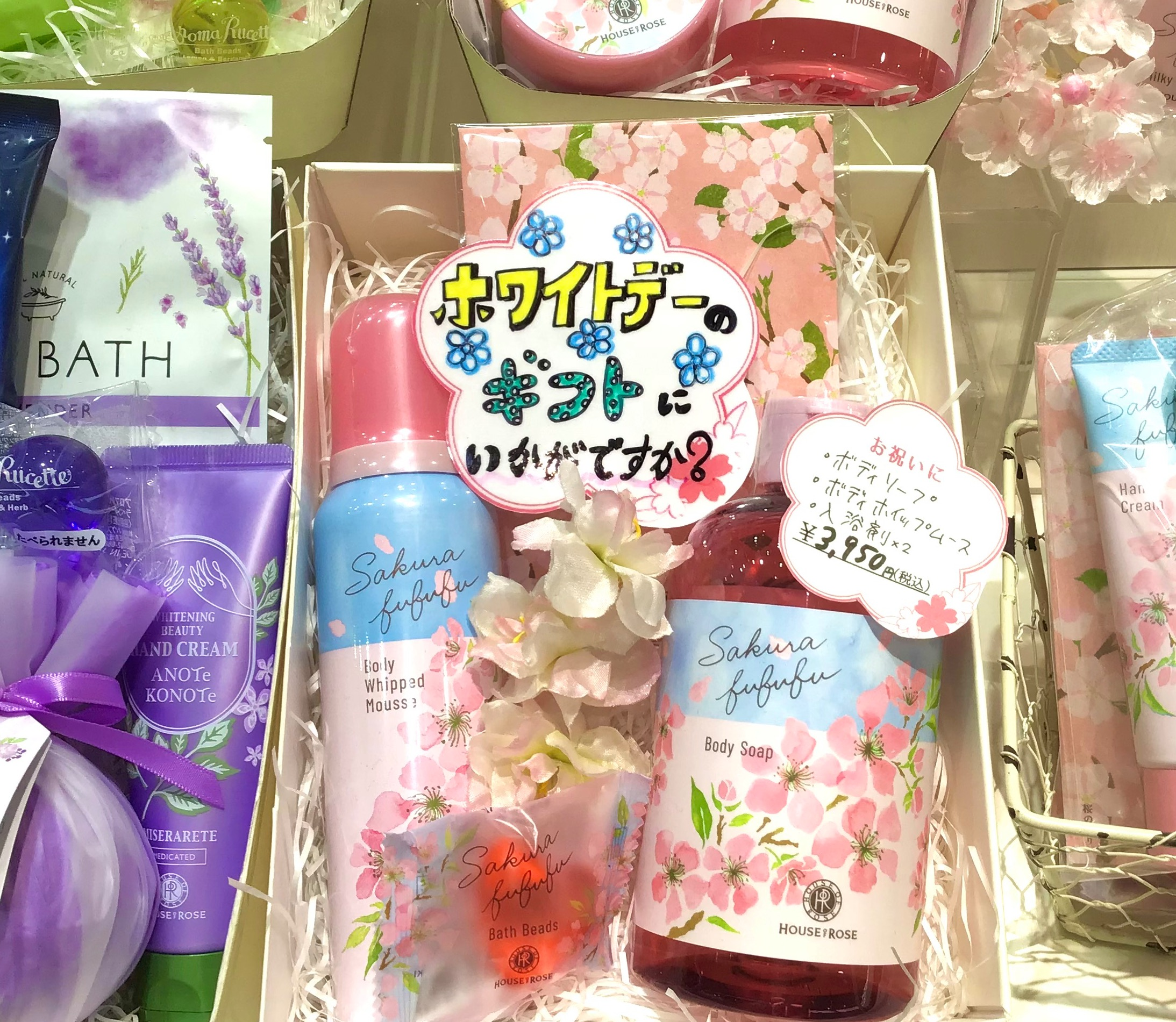 ギフトセット｜ハウスオブローゼ公式オンラインショップ(本店)