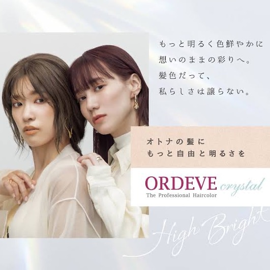 新登場】Crystal Hibrightカラーで白髪染めでも透明感と艶を