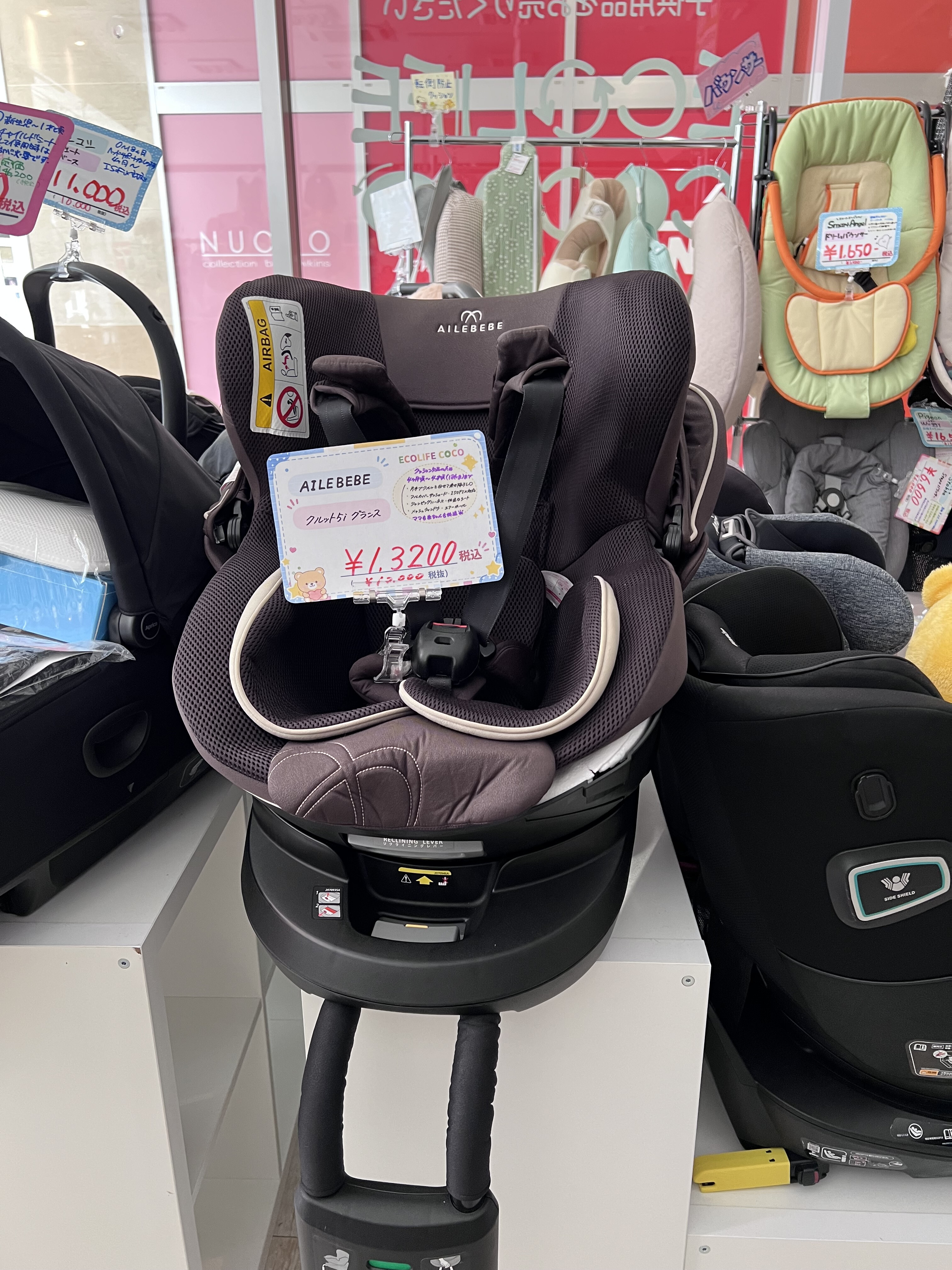 エールべべ クルット5i グランス入荷しました！｜ショップニュース