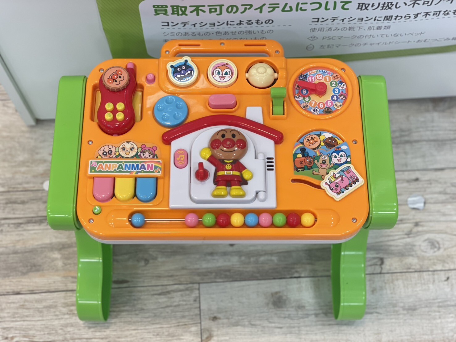 【中古】「非常に良い」アンパンマン よくばりテーブル (リニューアル) アンパンマン よくばりテーブル 入荷｜ショップニュース｜イオンタウン防府