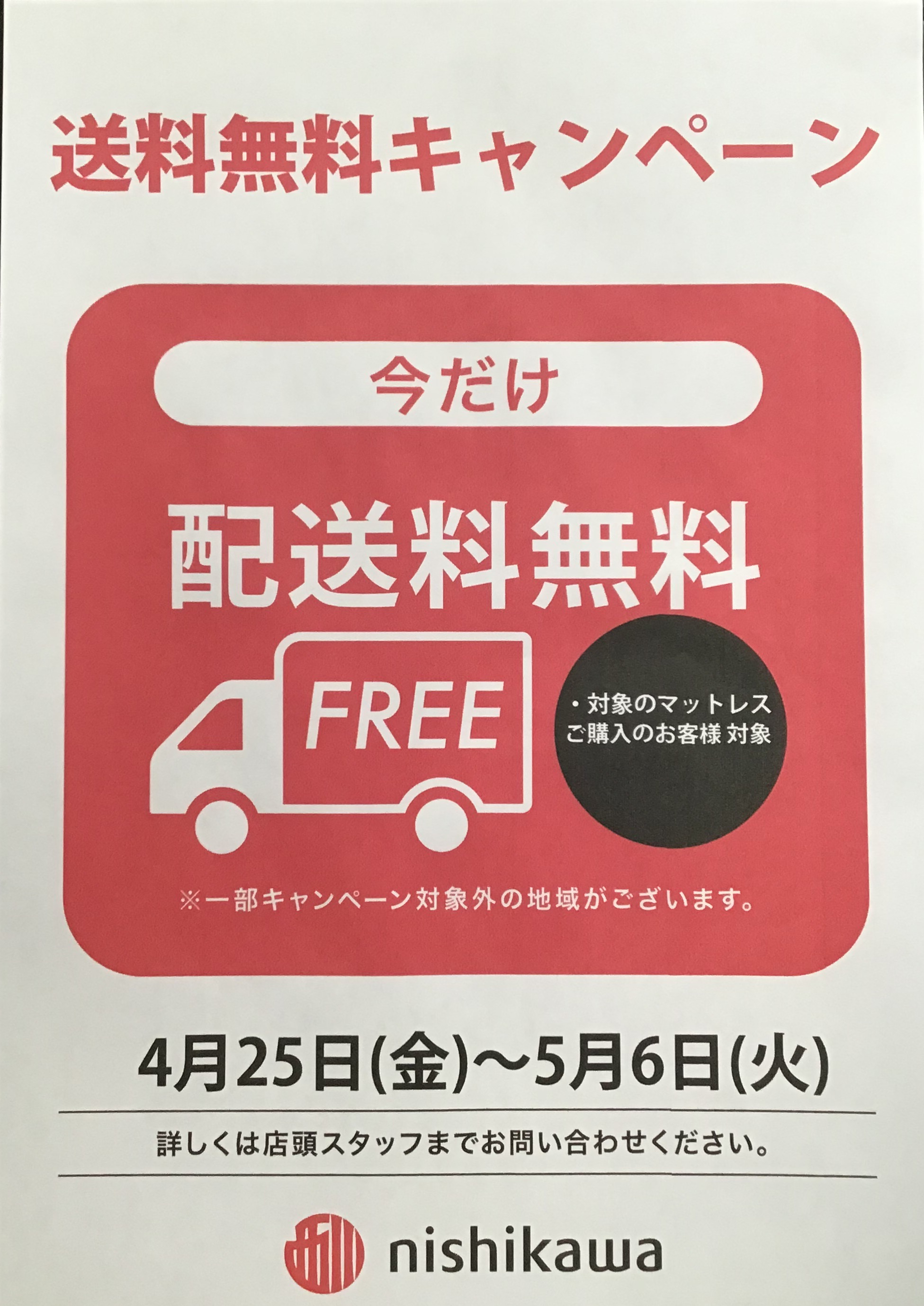 すぐったレディース福袋 送料無料キャンペーン｜ショップニュース｜イオンタウン仙台泉大沢 その他 加工食品