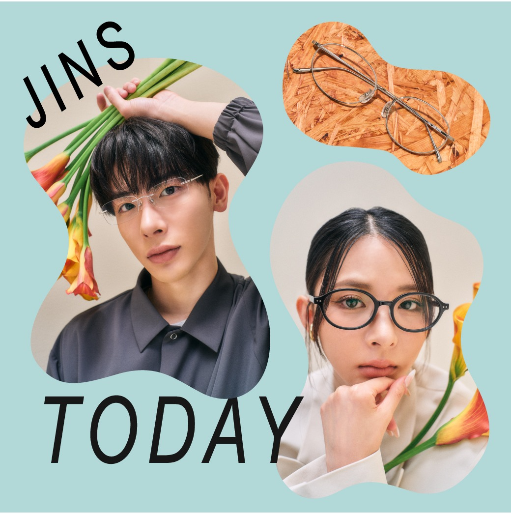旬を着こなすメガネ「JINS TODAY」2026年秋の新作発売！｜ショップ