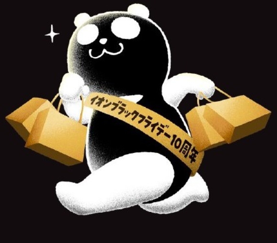 ブラックフライデー　2025