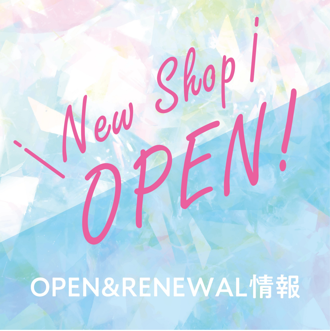 New Shop オープン情報