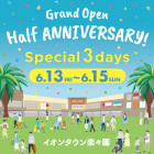 【楽々園】半年祭