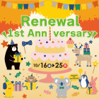 【千種】イオンタウン千種RENEWAL　１st　Anniversary