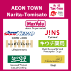 【成田富里】TAX-FREE SHOP