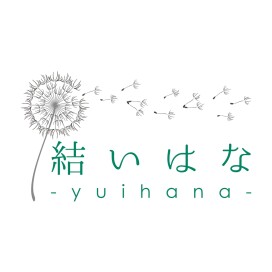 結いはな