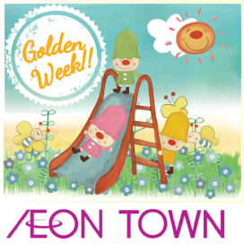 イベント☺情報ﾁｪｯｸ！