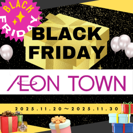 イベント☺情報ﾁｪｯｸ！