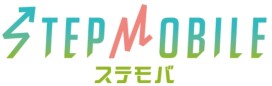 ステップモバイル