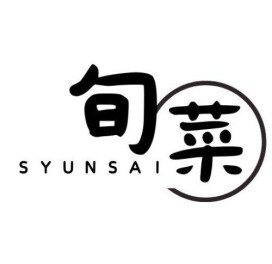 旬菜