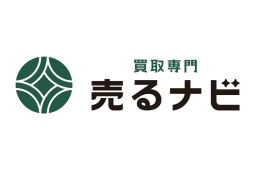 売るナビ