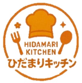 ひだまりキッチン