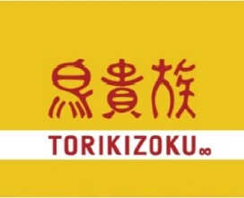 鳥貴族