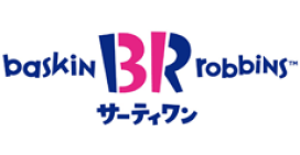 サーティワンアイスクリーム
