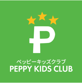 ペッピーキッズクラブ