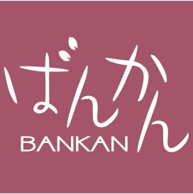 BANKAN（※11月28日オープン）