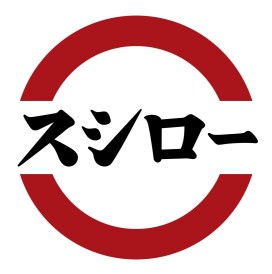 スシロー　[回転すし]