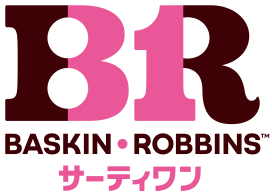 サーティワンアイスクリーム