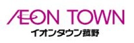 イオンタウン菰野イベント｜ショップ｜イオンタウン菰野