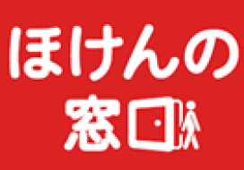 ほけんの窓口