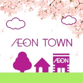 🌼イオンタウンからのおしらせ🌼