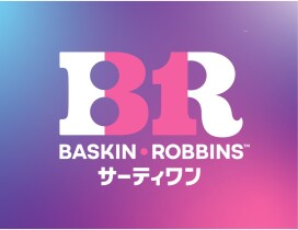 サーティワンアイスクリーム