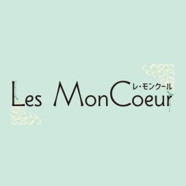 Les Mon Coeur~レ・モンクール~
