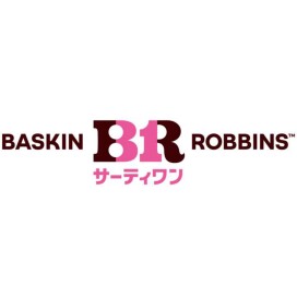 サーティワンアイスクリーム