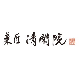 菓匠 清閑院