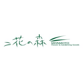 花の森MIYAMOTO
