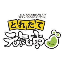 とれたて元気市