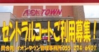 セントラルコートご利用募集