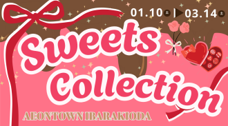 2026年0110-0314スイーツギフト