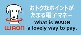WAONポイント