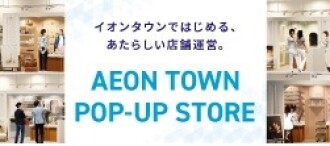 POP UP STORE