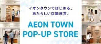 POPUPストア