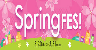 Spring号チラシ