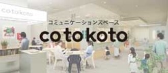 cotokoto