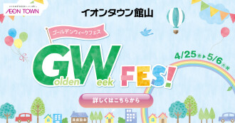Golden Week Fes
