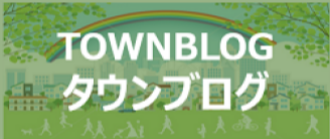 イオンタウンユーカリが丘ブログ