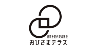 おひさまテラス