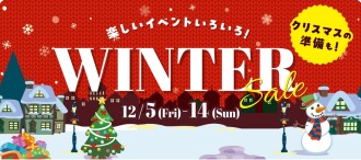 WINNTER SALE