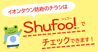 Shufoo